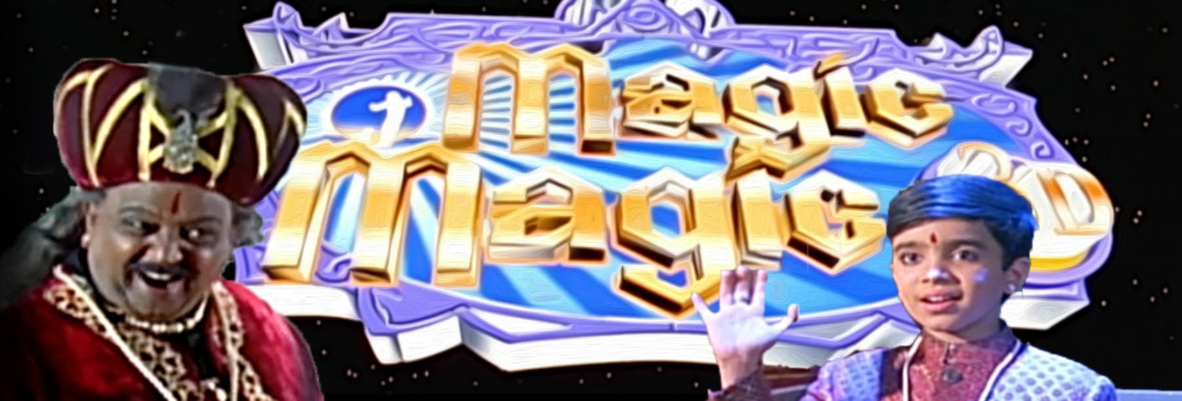 Watch Movie Magic Magic Only On Watcho